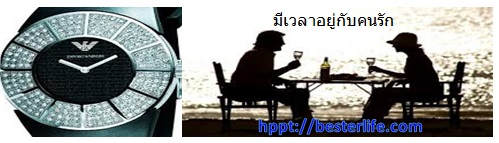  เป้าหมายในชีวิตคือมีอิสระภาพด้านเวลา