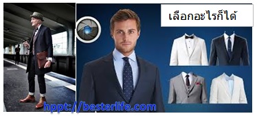 เป้าหมายในชีวิต