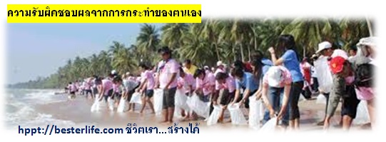 การปรับปรุงตนเอง