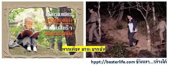 การปรับปรุงตนเอง