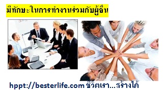 การปรับปรุงตนเอง