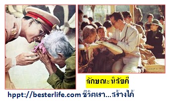 การปรับปรุงตนเอง