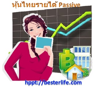 วิธีลงทุนหุ้น
