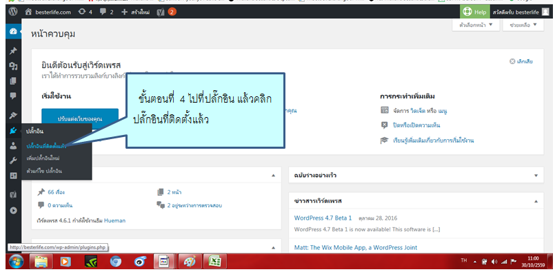 ขั้นตอน การทำ SEO ให้เว็บไซต์ติดอันดับ
