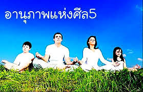 เสริมดวง