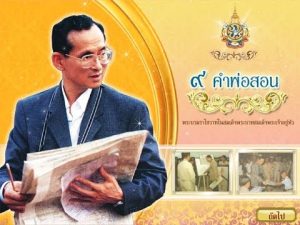 เพียงพอ
