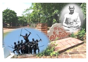 เปราะหอม