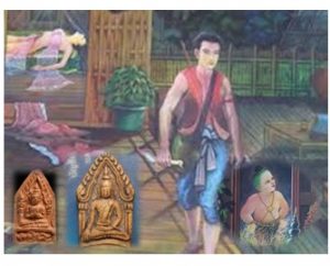 ว่านกุมารทอง