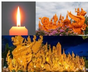เทียนมหาลาภ