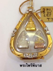 พระเครื่อง ความเชื่อ