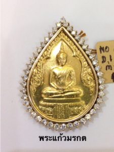 พระเครื่อง ความเชื่อ