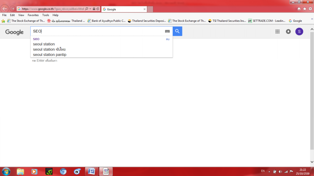 การตั้งคีย์เวิร์ด Keyword