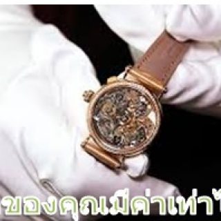 เวลา มีค่า